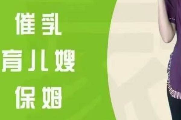 三星月嫂