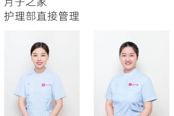 护士上门服务