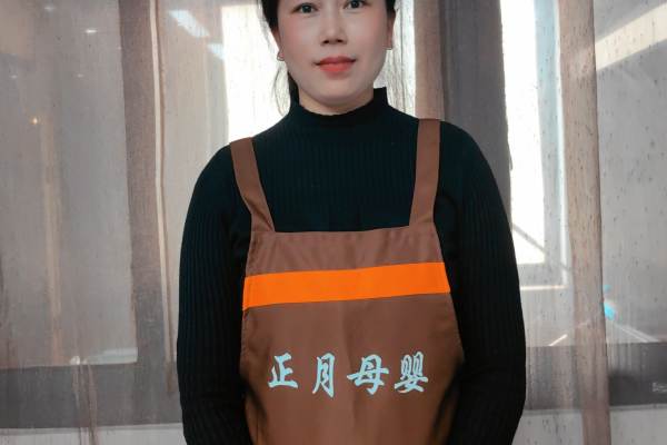 中级A类月嫂
