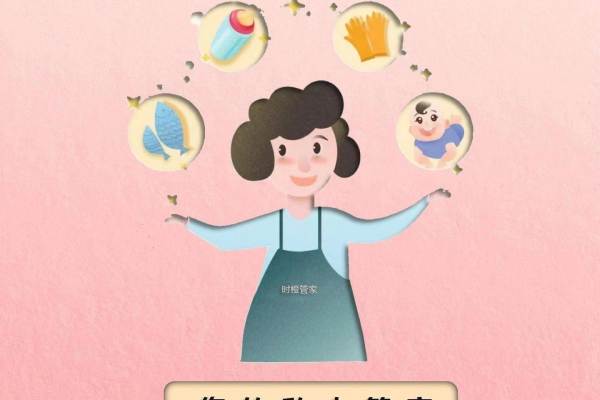 高级月嫂
