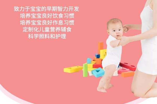 住家2天育儿嫂上门服务