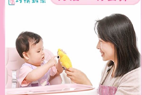 特级月嫂