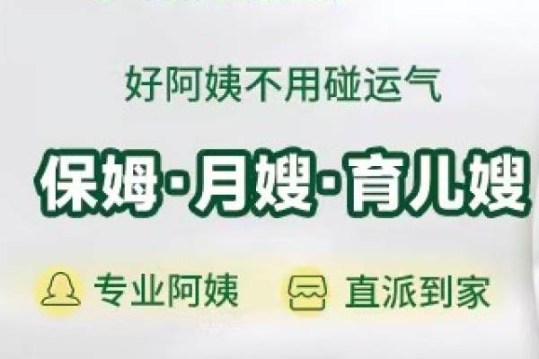 【新客专享】专业月嫂