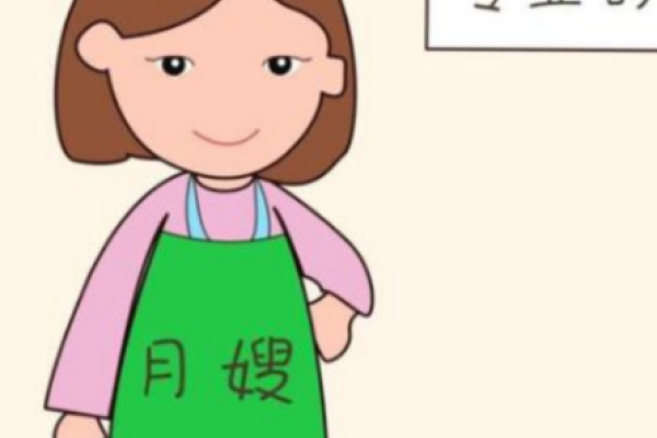 高级月嫂