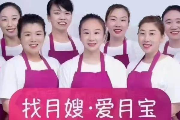 高级月嫂