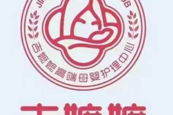 优享月嫂