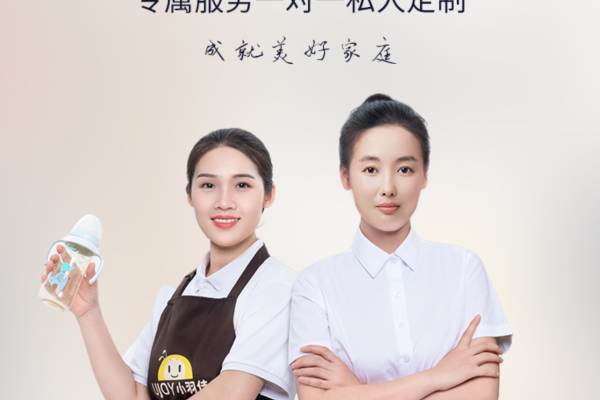 金牌月嫂