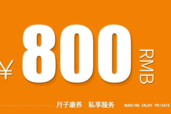 代金券