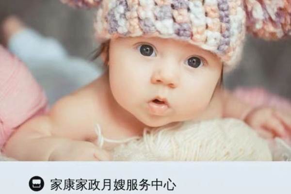 银牌月嫂
