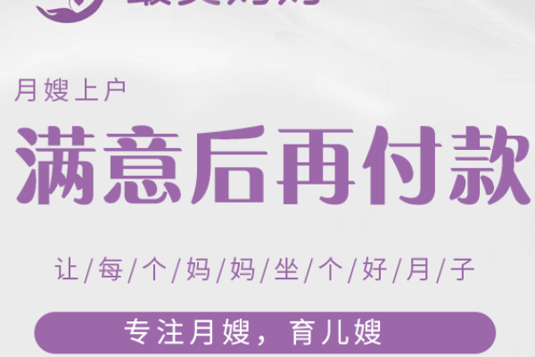 明星套餐