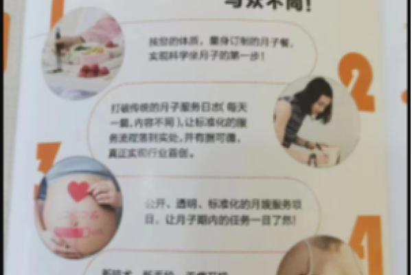 金牌月嫂