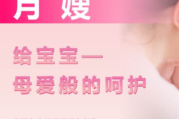 舒悦.品质月嫂套餐10800