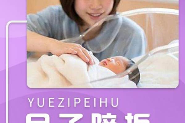高端月嫂陪护7天