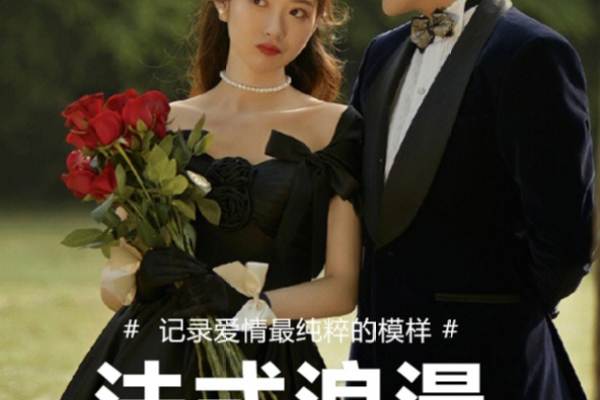 谷先生&刘女士