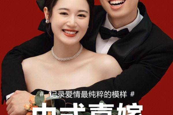 傅先生&曹女士