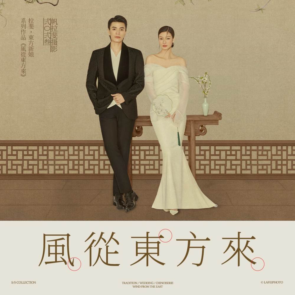 帆拉斐婚纱摄影