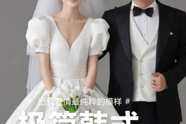 唐先生&李女士
