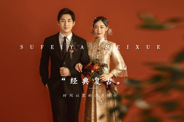 新中式 | 秀禾服婚纱照