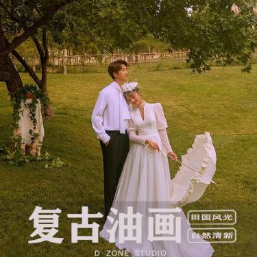 【会员优惠】婚纱照套餐+登记照+工作室