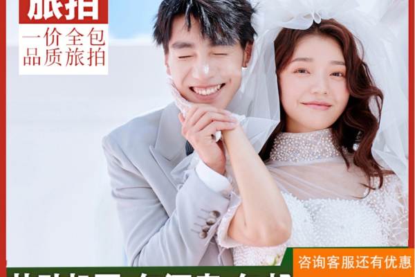 {限量优选推荐}报销路费酒店+12套服装 包邮！