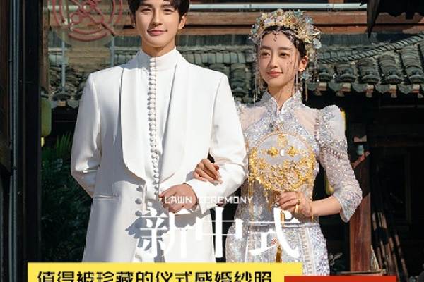 《城市旅行》故事情感/氛围感定制婚纱照