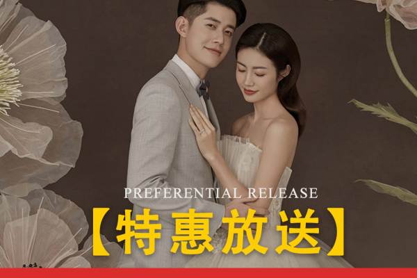 限时爆款I电影感婚纱照I样片团队|定制拍摄