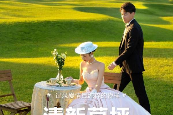杨先生&何女士
