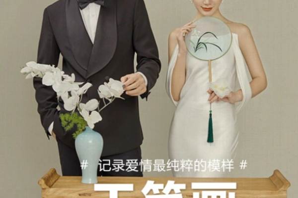 朱先生&刘女士