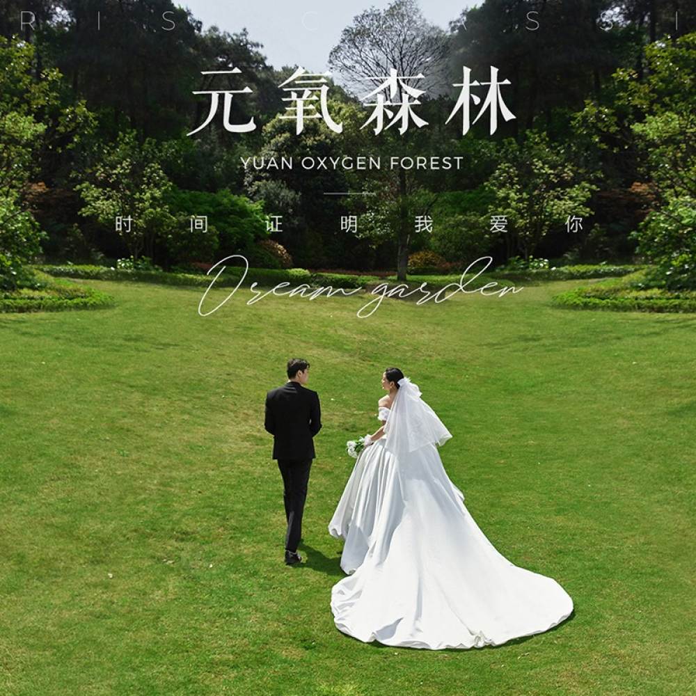 巴黎经典婚纱摄影PARISSIC