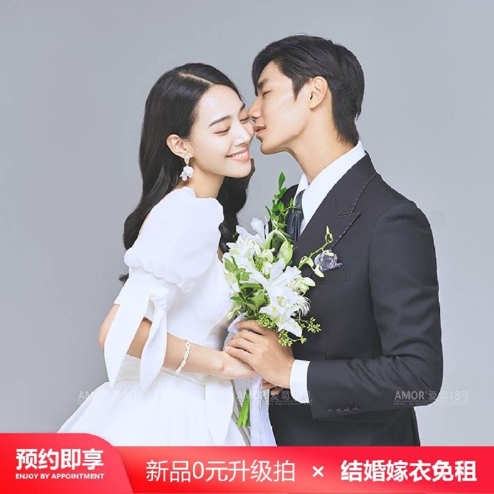 爱萌18号婚纱摄影(柳巷店)