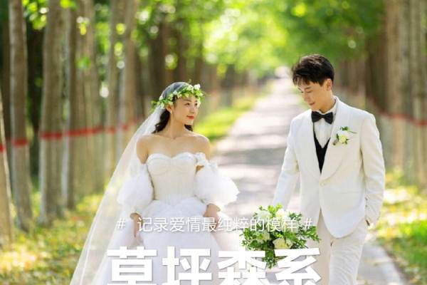 谭先生&刘女士