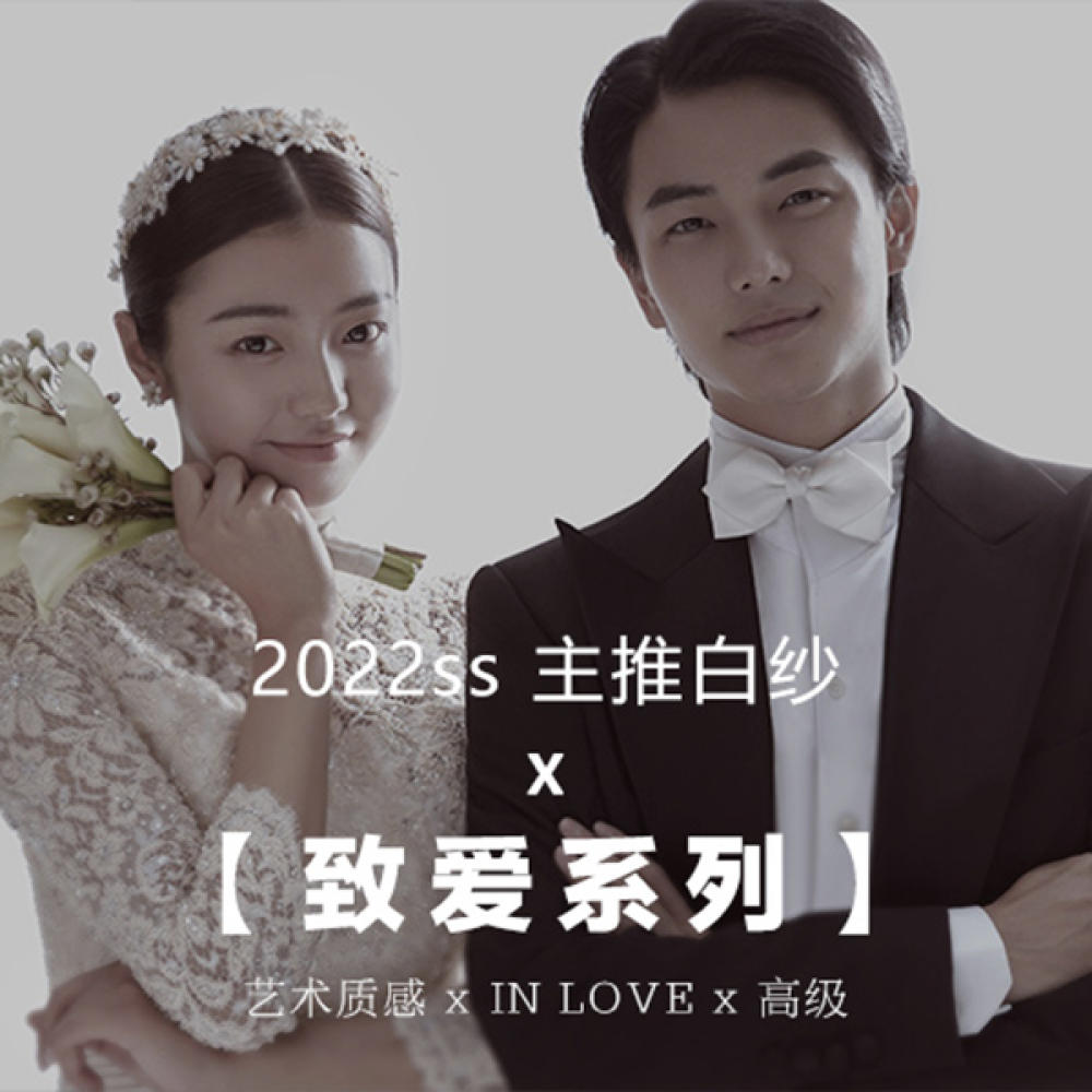 可玛时尚定制婚纱摄影