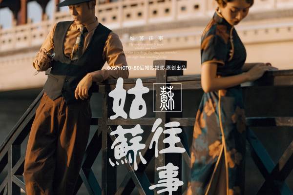 【园林系列-HEXI原创】