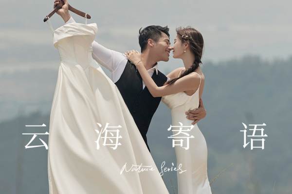 山海系列 | 远离都市 去山顶感受自由的风与阳光