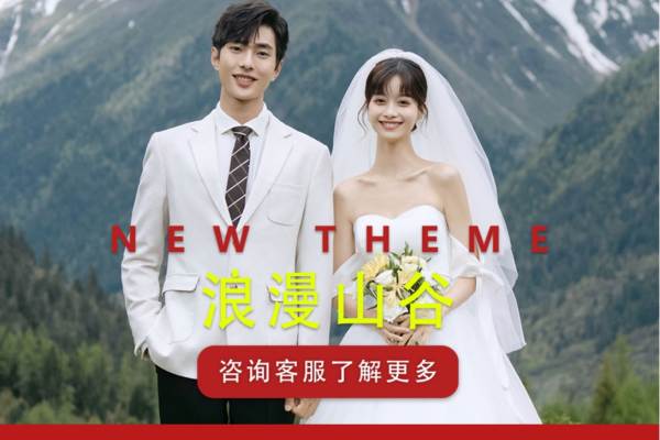 浪漫电影感婚纱照I唯美婚纱照I品质高定I人像摄影