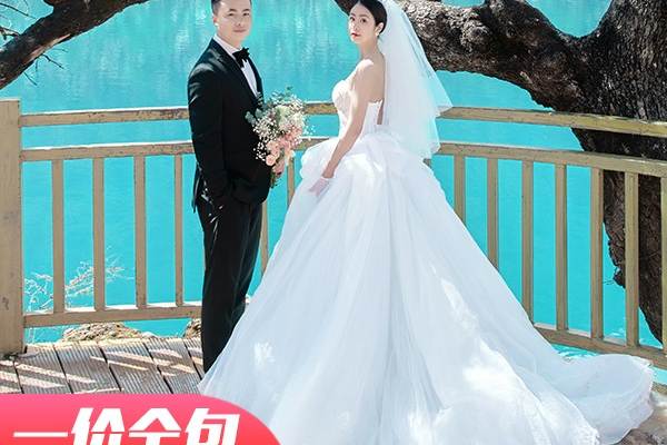 明星景区丨总监团队定制一价全包