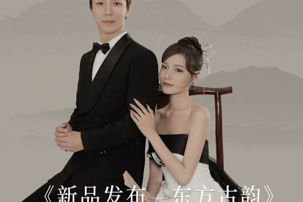【华服国风】东方美学新娘婚纱照
