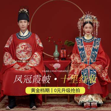 [东方韵味]必派中式/婚纱摄影/婚纱照