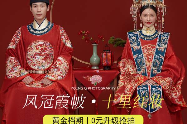 [东方韵味]必派中式/婚纱摄影/婚纱照