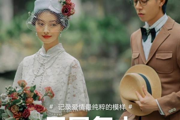 钱先生&杜女士