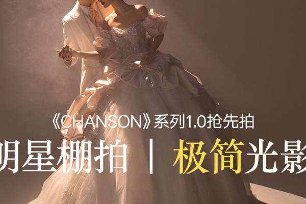 私人订制婚纱照/先拍照再付款/原创主题