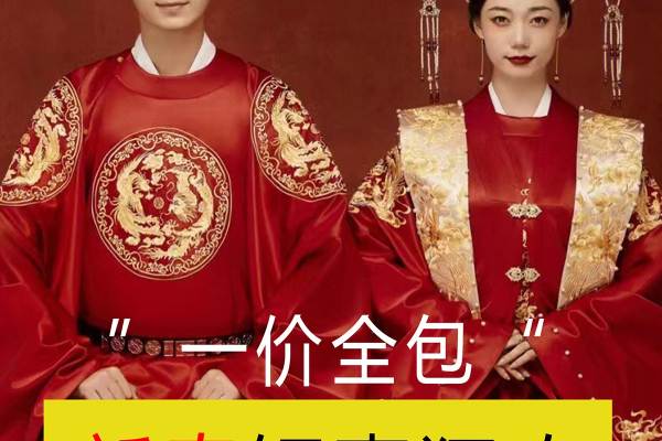 尊荣系列＋高端定制套餐