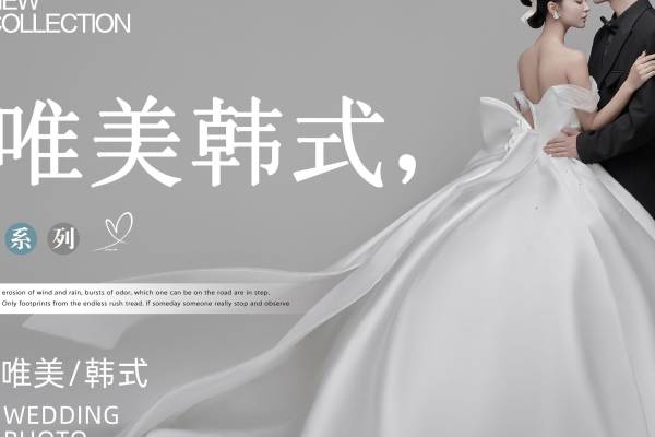 【店长推荐】销量爆款/超级性价比/明星款礼服
