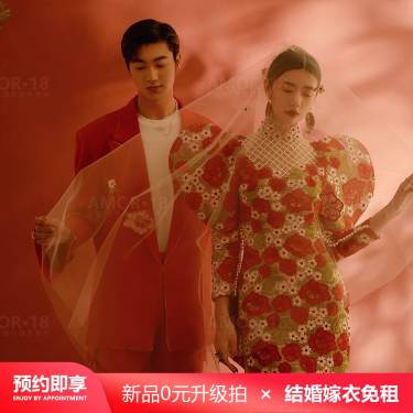 【人气爆款】提供住宿、为爱定制、婚纱摄影