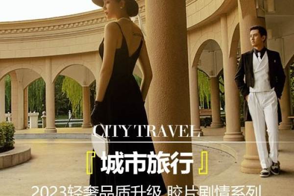 总监团队·私人定制内外景·电影式婚纱照