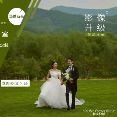 【一座城】外景主题+欧式建筑/草坪/森林#婚纱照