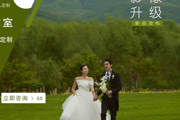 【一座城】外景主题+欧式建筑/草坪/森林#婚纱照