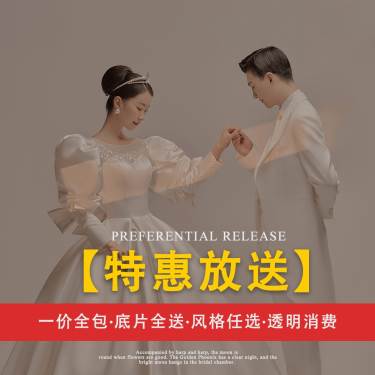 时尚电影感婚纱照I唯美婚纱照I品质高定I人像摄影