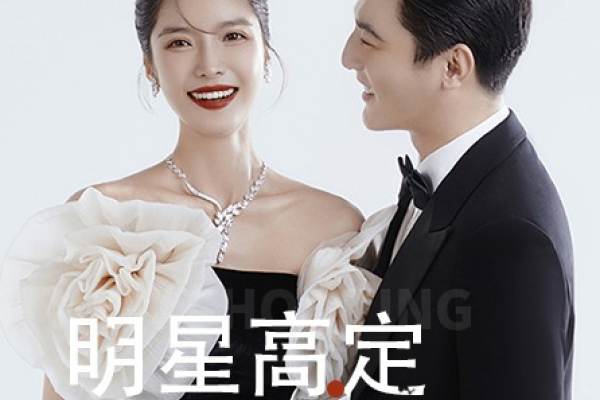 十三周年庆