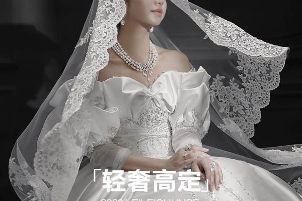 【光影大电影】10服10造+底片全送/私人订制